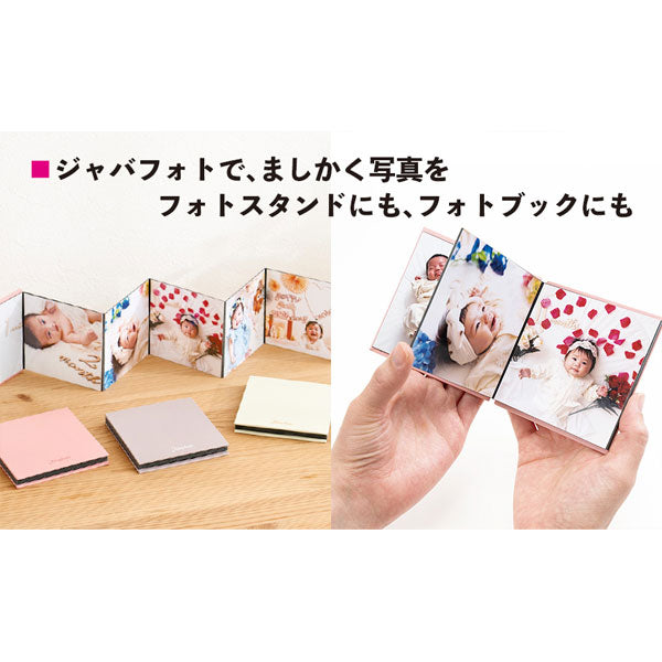ジャバラフォトアルバム ましかく写真 [全4色] セキセイ XP-8912