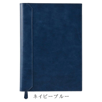 ベルポスト ノートカバー B5 [全3色] セキセイ BP-5750 [M便 1/1]