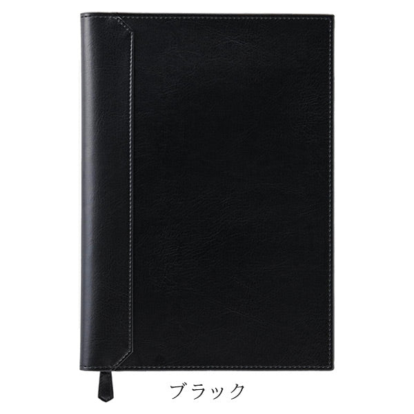 ベルポスト ノートカバー B5 [全3色] セキセイ BP-5750 [M便 1/1]