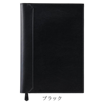 ベルポスト ノートカバー B5 [全3色] セキセイ BP-5750 [M便 1/1]