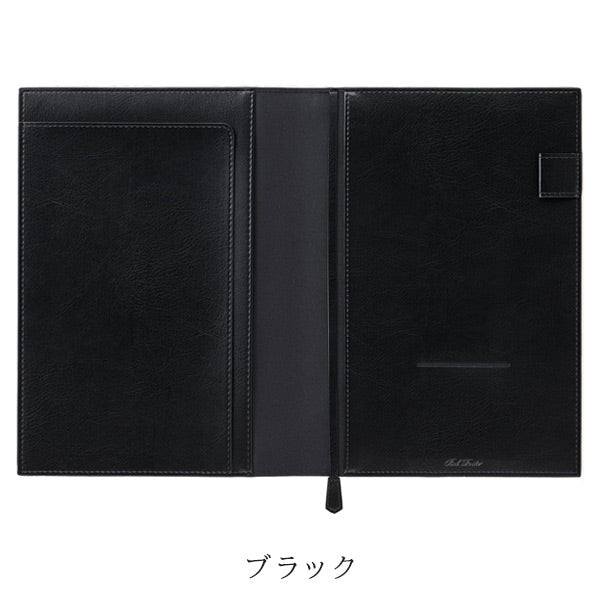 ベルポスト ノートカバー B5 [全3色] セキセイ BP-5750 [M便 1/1]
