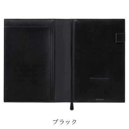 ベルポスト ノートカバー B5 [全3色] セキセイ BP-5750 [M便 1/1]