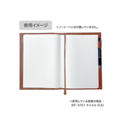ベルポスト ノートカバー A5 [全3色] セキセイ BP-5751 [M便 1/1]