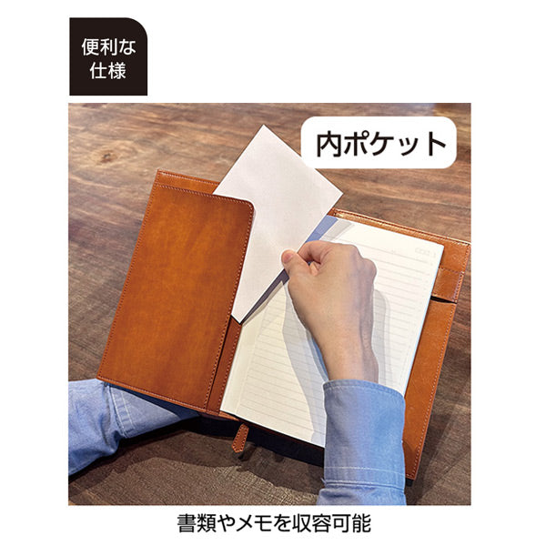 ベルポスト ノートカバー A5 [全3色] セキセイ BP-5751 [M便 1/1]