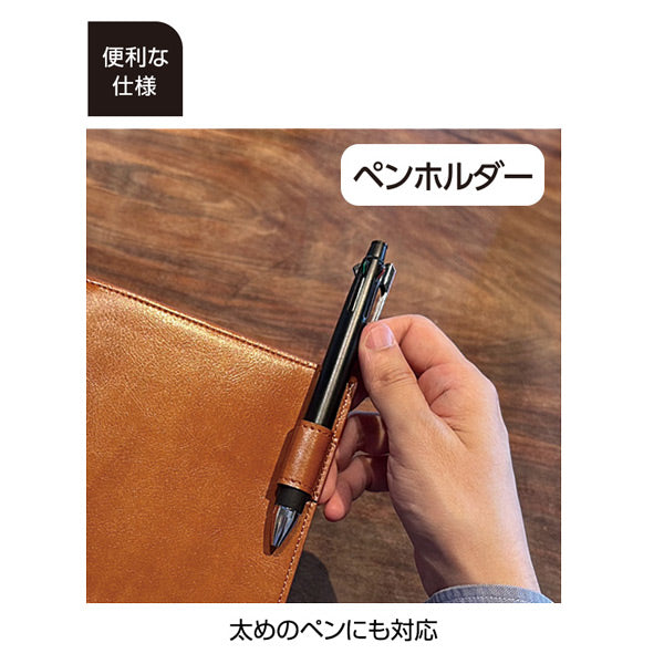 ベルポスト ノートカバー A5 [全3色] セキセイ BP-5751 [M便 1/1]