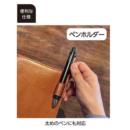 ベルポスト ノートカバー A5 [全3色] セキセイ BP-5751 [M便 1/1]