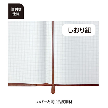 ベルポスト ノートカバー A5 [全3色] セキセイ BP-5751 [M便 1/1]