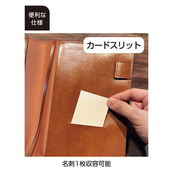 ベルポスト ノートカバー A5 [全3色] セキセイ BP-5751 [M便 1/1]