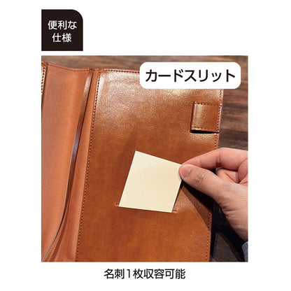 ベルポスト ノートカバー A5 [全3色] セキセイ BP-5751 [M便 1/1]