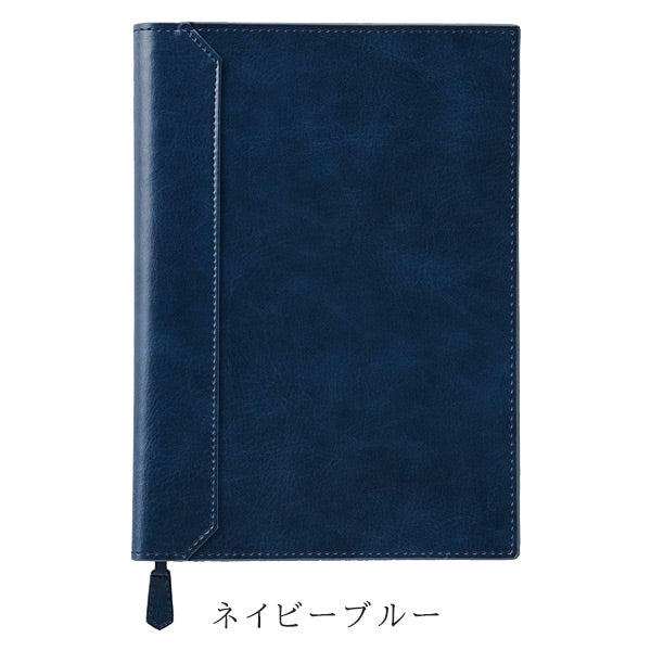 ベルポスト ノートカバー A5 [全3色] セキセイ BP-5751 [M便 1/1]
