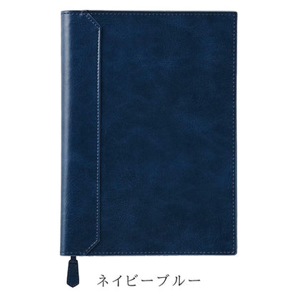 ベルポスト ノートカバー A5 [全3色] セキセイ BP-5751 [M便 1/1]