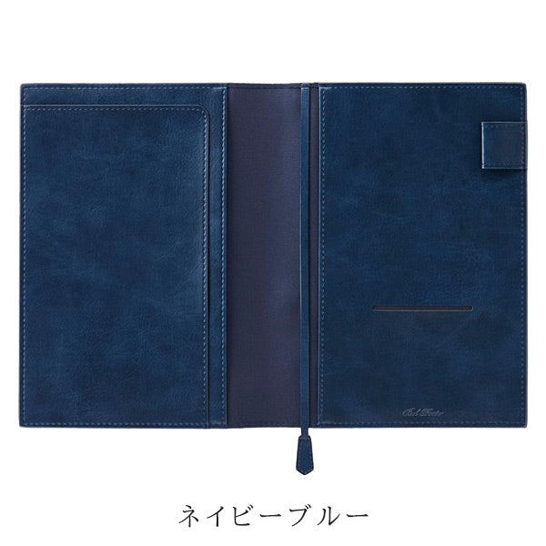 ベルポスト ノートカバー A5 [全3色] セキセイ BP-5751 [M便 1/1