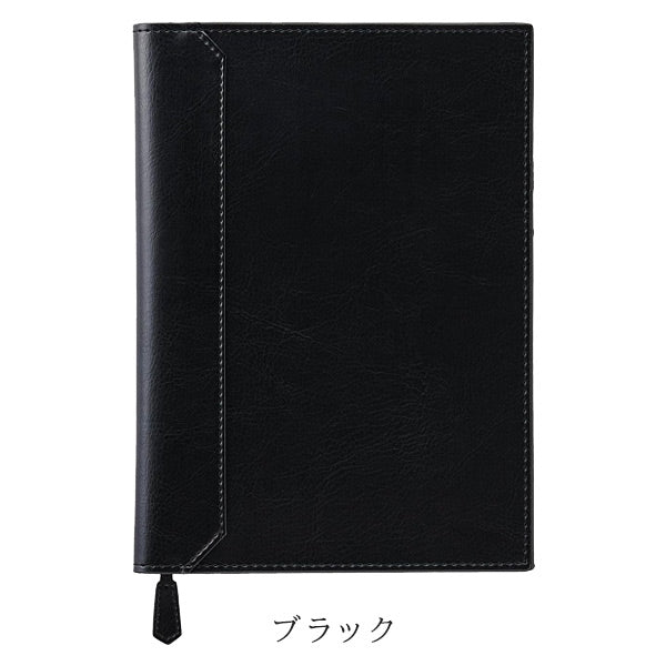 ベルポスト ノートカバー A5 [全3色] セキセイ BP-5751 [M便 1/1