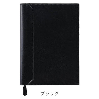 ベルポスト ノートカバー A5 [全3色] セキセイ BP-5751 [M便 1/1]