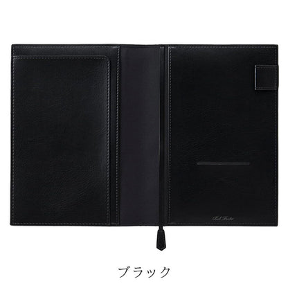 ベルポスト ノートカバー A5 [全3色] セキセイ BP-5751 [M便 1/1]
