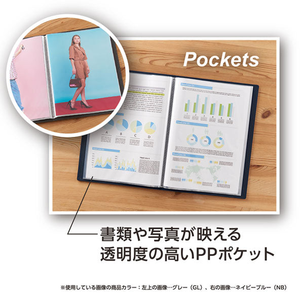 Bel Posto《ベルポスト》クリヤーファイル A4 [全4色] 10ポケット セキセイ BP-5810