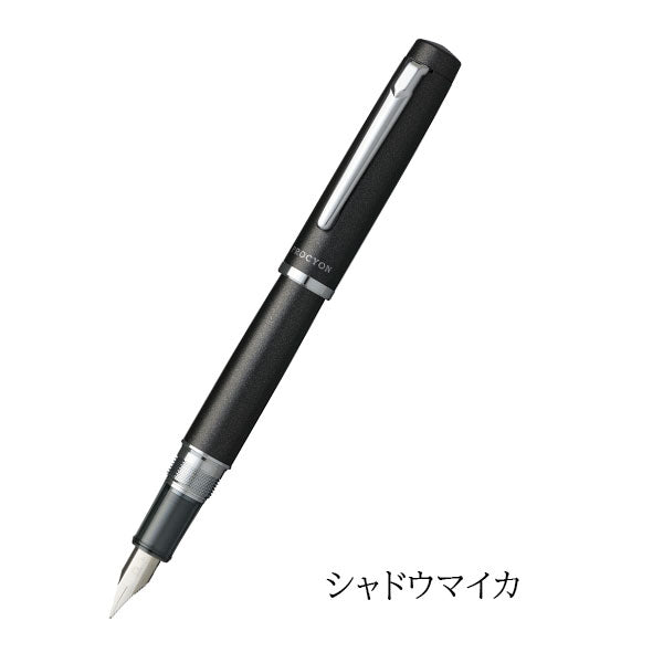 PROCYON《プロシオン》 万年筆 [ボディカラー：全5色/ペン先：細字・中字] プラチナ PNS-5000