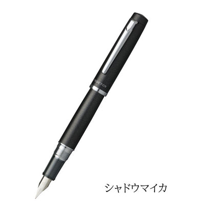 PROCYON《プロシオン》 万年筆 [ボディカラー：全5色/ペン先：細字・中字] プラチナ PNS-5000