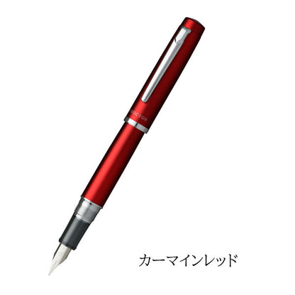 PROCYON《プロシオン》 万年筆 [ボディカラー：全5色/ペン先：細字・中字] プラチナ PNS-5000