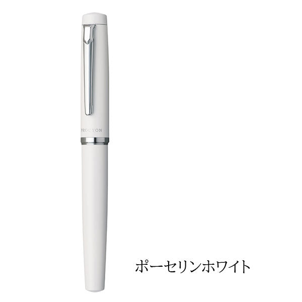 PROCYON《プロシオン》 万年筆 [ボディカラー：全5色/ペン先：細字・中字] プラチナ PNS-5000