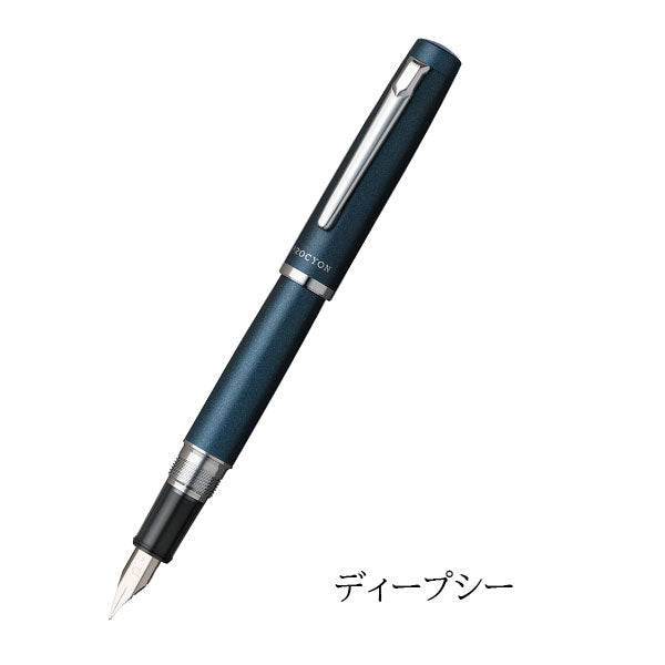 PROCYON《プロシオン》 万年筆 [ボディカラー：全5色/ペン先：細字・中字] プラチナ PNS-5000