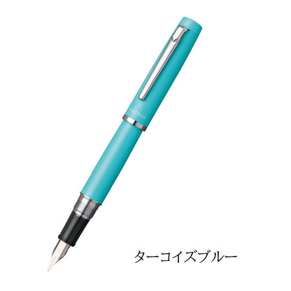 PROCYON《プロシオン》 万年筆 [ボディカラー：全5色/ペン先：細字・中字] プラチナ PNS-5000