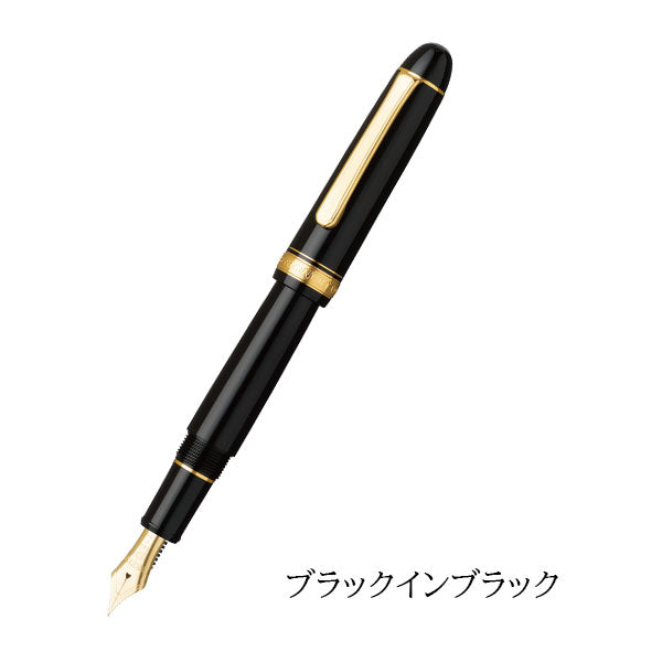 万年筆 ＃3776 センチュリー PNB-15000 [全5色] UEF/EF/F/SF/M/B/C