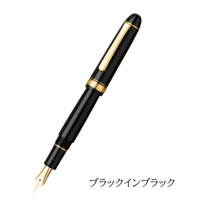 万年筆 ＃3776 センチュリー PNB-15000 [全5色] UEF/EF/F/SF/M/B/C プラチナ万年筆 PNB-15000