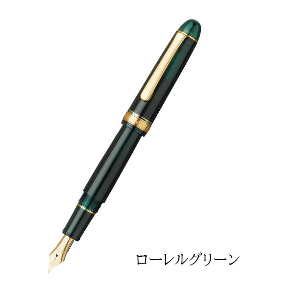 万年筆 ＃3776 センチュリー PNB-15000 [全5色] UEF/EF/F/SF/M/B/C プラチナ万年筆 PNB-15000