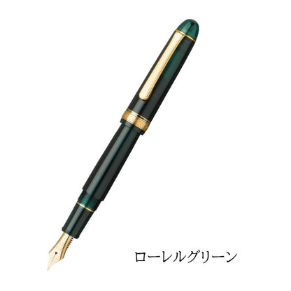 万年筆 ＃3776 センチュリー PNB-15000 [全5色] UEF/EF/F/SF/M/B/C プラチナ万年筆 PNB-15000