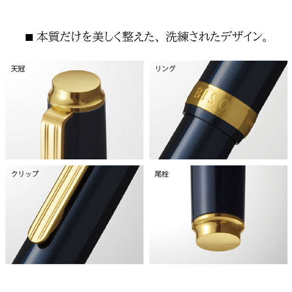 BISO《ビソウ》万年筆 [ボディカラー:全2色] F:細字 M:中字 プラチナ 25-PTL-15000