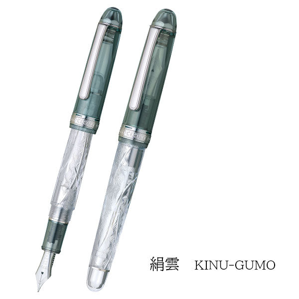 富士雲景シリーズ 第三作目 ＃3776 センチュリー「絹雲 KINU-GUMO」［極細/細字/中字］ 万年筆/特別調色インク「錦織る富士」/コンバーター/カートリッジセット プラチナ万年筆 PNB-43000FU