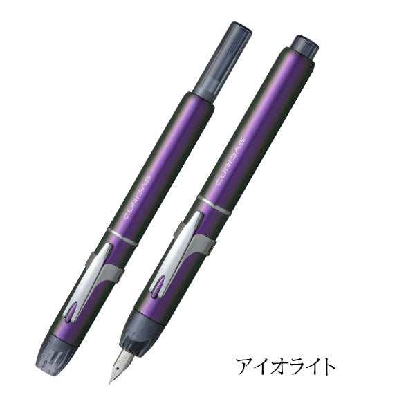 CURIDAS《キュリダス》stones ノック式万年筆 [ボディカラー:全3色/ペン先:細字・中字] プラチナ PKN-9000