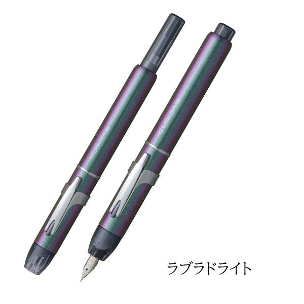 CURIDAS《キュリダス》stones ノック式万年筆 [ボディカラー:全3色/ペン先:細字・中字] プラチナ PKN-9000
