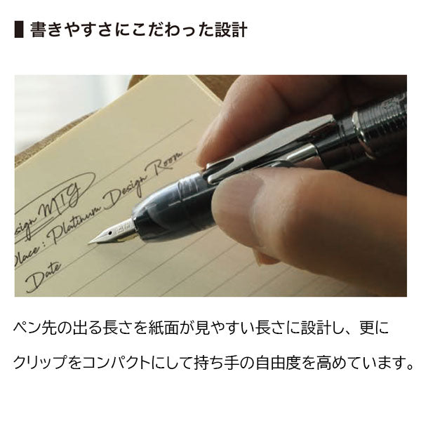 CURIDAS《キュリダス》stones ノック式万年筆 [ボディカラー:全3色/ペン先:細字・中字] プラチナ PKN-9000