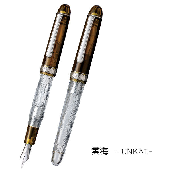 富士雲景シリーズ 最終作 ＃3776 センチュリー「雲海 UNKAI」細字 万年筆/特別調色インク「富士の葡萄染」/コンバーター/カートリッジセット プラチナ万年筆 PNB-650FU-L61-2【送料無料】