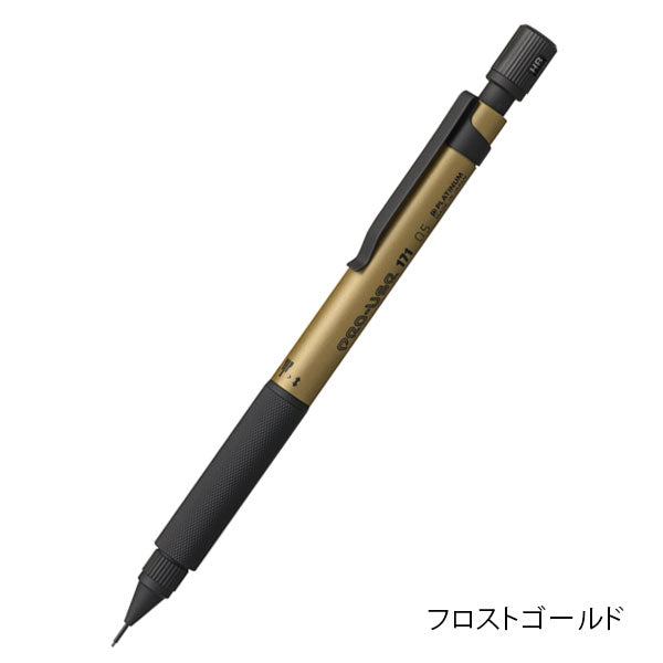 【限定】プロユース 171 シャープペンシル［0.5mm］フロストゴールド/フロストシルバー プラチナ万年筆 MSDA-3500B