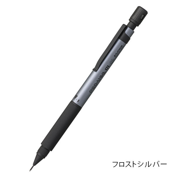 【限定】プロユース 171 シャープペンシル［0.5mm］フロストゴールド/フロストシルバー プラチナ万年筆 MSDA-3500B