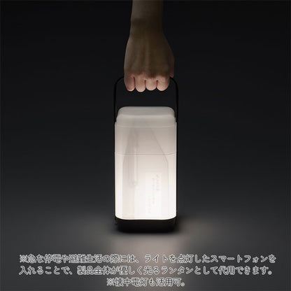 もしもの時ランタンにできるペンスタンド プラス 31-248