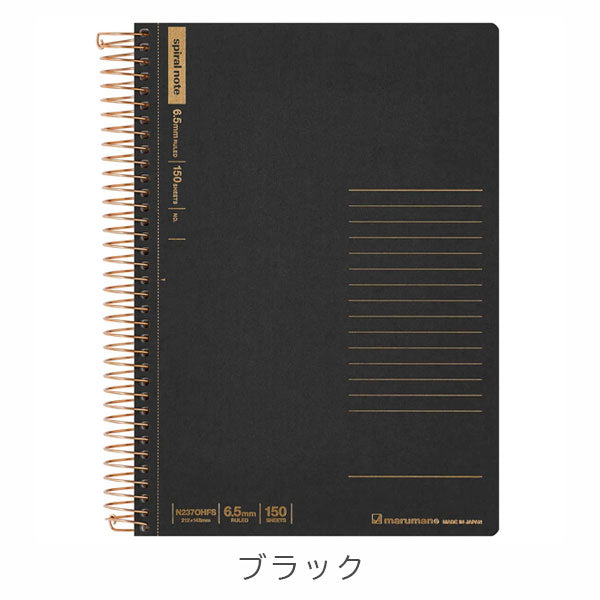 BRAND：マルマン – 文具専門ストア@Usagiya