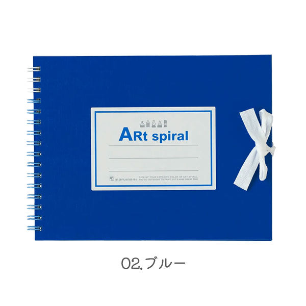 スケッチブック ART SPIRAL (アートスパイラル) F0 [全7色] maruman