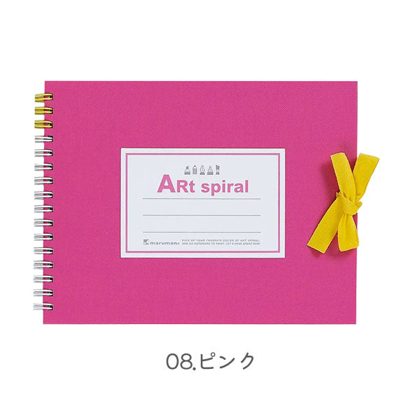 スケッチブック ART SPIRAL (アートスパイラル) F0 [全7色] maruman(マルマン) S310-01/02/04/05/06/08/33 [M便 1/4]