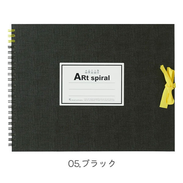 スケッチブック ART SPIRAL (アートスパイラル) F2 [全7色] maruman(マルマン) S312-01/02/04/05/06/08/33 [M便 1/2]