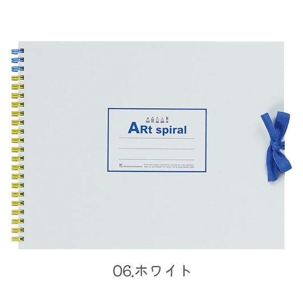 スケッチブック ART SPIRAL (アートスパイラル) F2 [全7色] maruman(マルマン) S312-01/02/04/05/06/08/33 [M便 1/2]
