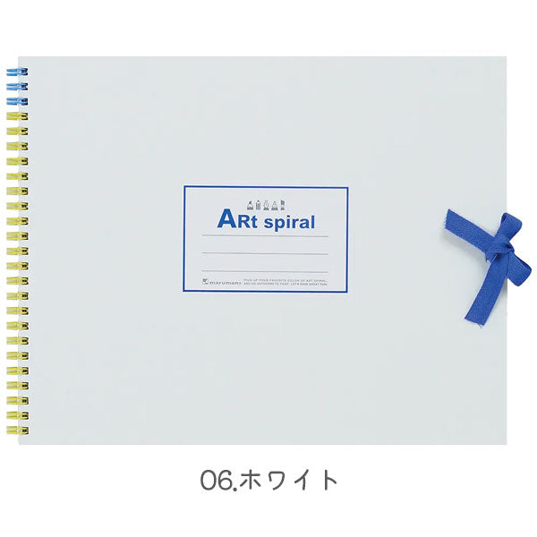 スケッチブック ART SPIRAL (アートスパイラル) F3 [全7色] maruman