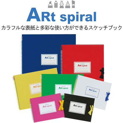 スケッチブック ART SPIRAL (アートスパイラル) F4 [全7色] maruman(マルマン) 41-S314-01/02/04/05/06/08/33