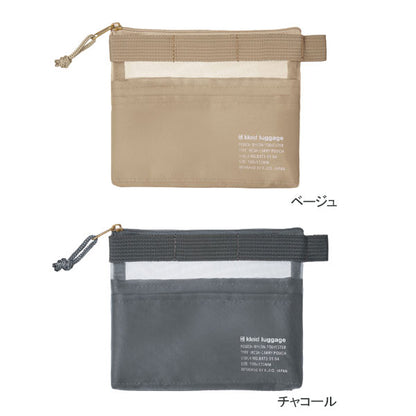 メッシュキャリーポーチ ミニマム ≪Mesh carry pouch minimum≫ [全5色] クレイド kleid 8473 [M便 1/4]