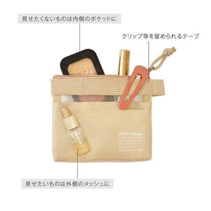メッシュキャリーポーチ ミニマム ≪Mesh carry pouch minimum≫ [全5色] クレイド kleid 8473 [M便 1/4]