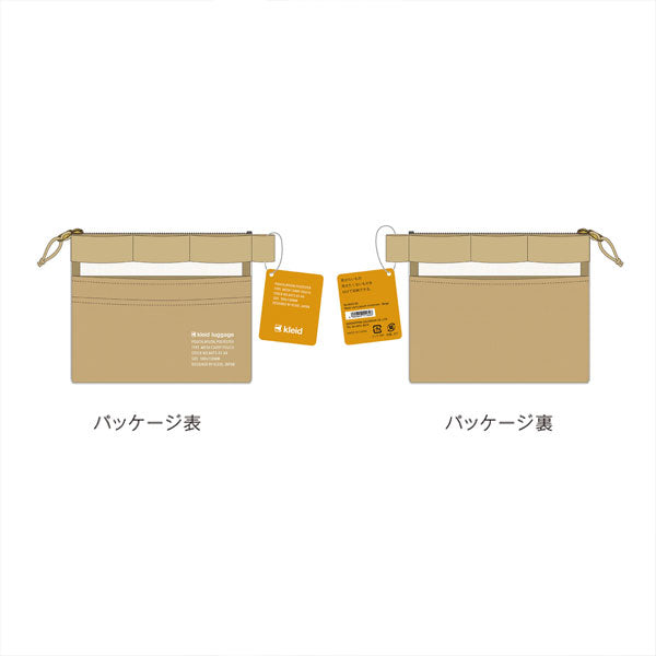 メッシュキャリーポーチ ミニマム ≪Mesh carry pouch minimum≫ [全5色] クレイド kleid 8473 [M便 1/4]