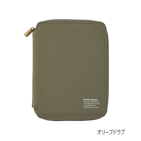 スタンド キャリー ノートケース ≪Stand carry notecase≫ [全4色] クレイド kleid 1989-8554-0* *ネコポス不可*